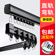 Thickened Aluminum Alloy Double Layer Silenced Track Curtain Slide Rail Pulley Accessories Top Fitting Side Loading Single Double Drapes Track Track