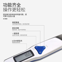 Electronic scale measuring spoon high precision measuring spoon baking kitchen spoon Weighing Scale Milk Powder Weighing Spoon God