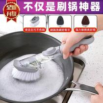 Kitchen Brush Pan Theyware Wash Pan Brush Dishes Without Hurting Hands Sponge Brushed Net Red Shake Sound Wash Pan Brush Clean God