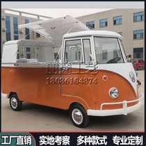 Retro popular dining car multifunction snack car dealer with mobile milk tea ice cream for sale and sale of car stall