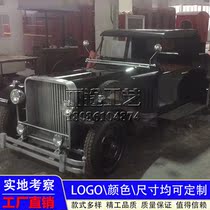 Retro wrought iron classic car model decoration shopping mall Meichen decoration photography wedding props car handicraft customization