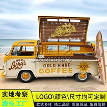 Retro Volkswagen T1 multifunctional dining car commercial mobile catering hamburger coffee milk tea ice cream sales car customization