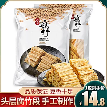 【山辛】干货纯正特级腐竹段400g[7元优惠券]-寻折猪