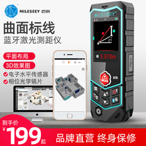 Maizhe laser rangefinder Handheld measuring room instrument Indoor and outdoor infrared measuring ruler High-precision electronic ruler Laser ruler