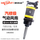 Manlivi Wind Cannon Heavy Wind Cannon 공압 도구 자동 수리 대형 토크 트럭 공압 렌치 자동차 폭풍 Manlivi Wind Cannon Heavy Wind Cannon 공압 도구 자동 수리 대형 토크 트럭 공압 렌치 자동차 폭풍