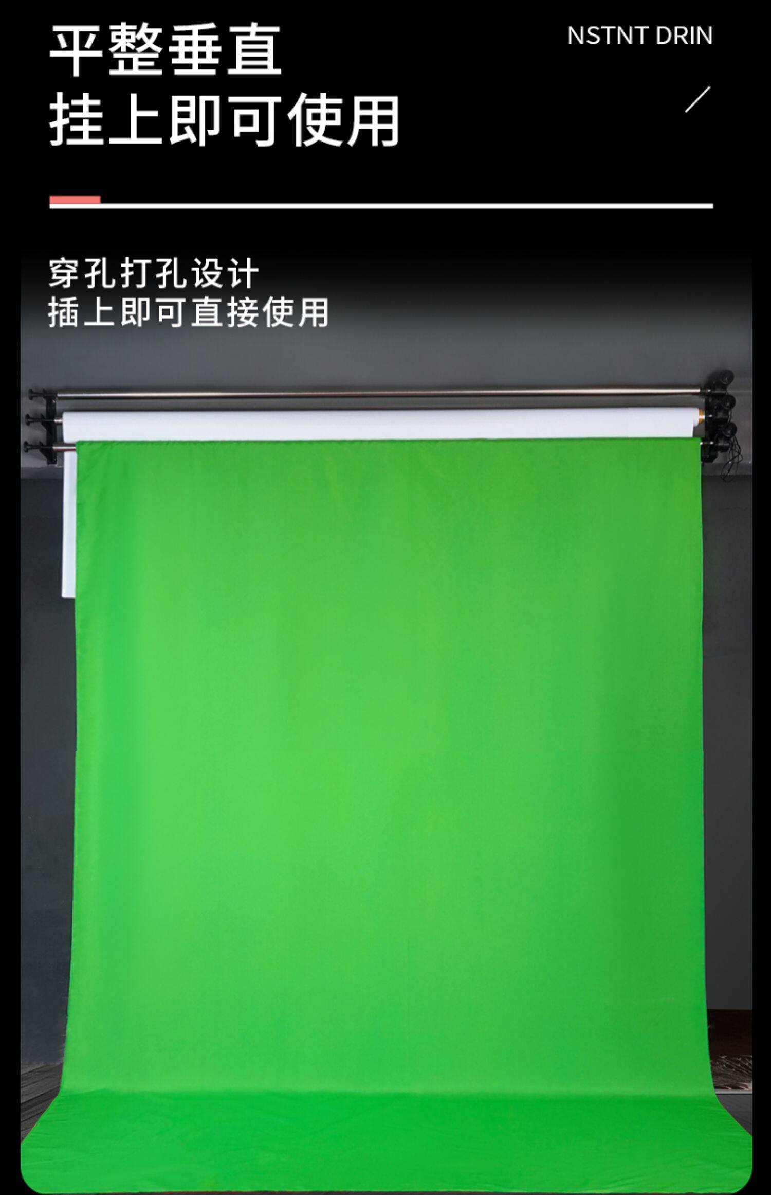 绿幕抠像背景布大尺寸蓝布绿幕直播间背景布摄影背景布拍摄道具