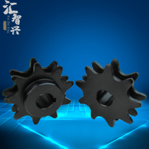 2 5 times speed sprockets 9 teeth 25 4 pitch BS25-C208 gear tensioning seat assembly line accessories manufacturer direct