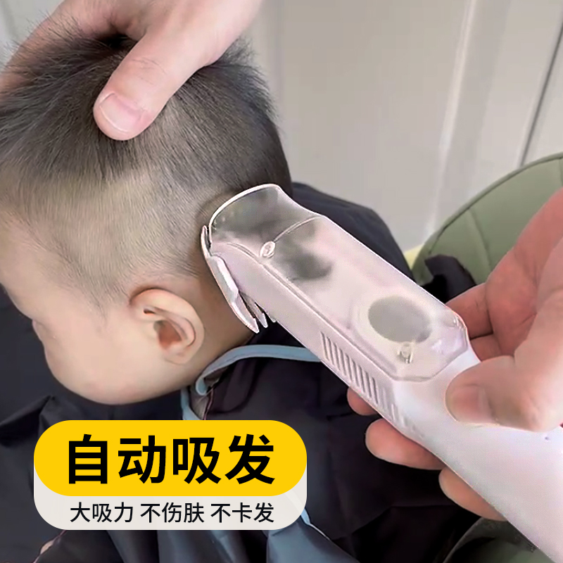 Baby hairdryer mute Automatic suction of newborn baby Special shaved head Divine Instrumental Young Children Shave Super Electric Pushback-Taobao