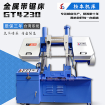High efficiency Japanese technology horizontal GT4230 metal band sawing machine full hydraulic clamping 4228 factory direct sales in stock