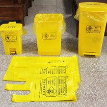 Medical garbage bag thickened wholesale large number of commercial ultra affordable clothing