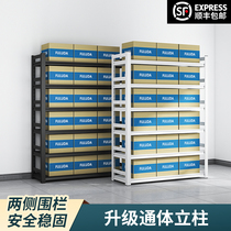 Nilly warehousing shelf warehouse floor multilayer storage rack angle steel display rack basement storage debris iron frame