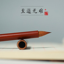 Zhous writing Pure wolf brush brush copy Sutra Rice Shu Spectrum two Wang Xizhi handwriting Small running script Small running grass Short peak Garlic professional chicken distance Small Kai Brush Regular script creation Art Examination Lin Jie Pen