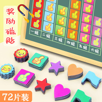 Large star tile teaching aids whiteboard smiley face tile reward thumb magnet blackboard magnetic commendation trumpet flower points reward tile baby children kindergarten little red flower box sticker