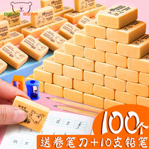 Eraser students special no debris no marks primary school students creative cute cartoon image wipe 4b art wipe clean primary school childrens stationery supplies study examination prizes and gifts