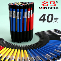 Press ballpoint pen 0 7mm students use press oil pen for business office special black old bullet Press Ball Pen red blue ballpoint pen multi-color smooth teacher stationery
