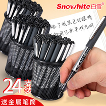 White snow direct type ball pen 0 5 quick dry middle school students use blue black red pen needle tube type writing bullet large capacity gel pen water pen student carbon pen water signature pen ball ball