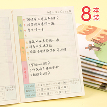 Remember the homework book elementary school students cute simple small number thick homework registration book copy book first and second grade home homework record this home school contact book homework register record General