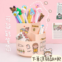 Rotatable pen holder creative fashion cute storage box student desktop office desktop Nordic personality simple pen holder childrens female ins Net red multi-function makeup pen holder swing desk large