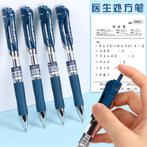 Doctor Special Prescription Pen Ink Blue High-end Medical Pen 0 5mm Blue Black Hospital Nurse Special Pen Press Sign Pen Sub Warhead Carbon Pen Press Pen Exchangeable Refill Ballpoint Pen