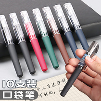 Pocket pen short portable mini signature pen ultra short gel pen portable short pen super small quick dry small small student with small black water pen 0 5mm ballpoint pen bullet Office Business Business