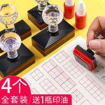 Pinyin Tian Character Seal Elementary School Students Suit Teacher With Revised Field Character Seal Pinyin Seal Pinyin Seal Character Revision Homework Elementary School Students Teachers Change The Wrong God Instrumental Small Number Big Number Language Teacher Use