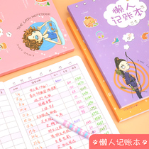 Sloth Debit Book Multifunction Cute Colorful Page Wealth Management Korea Family Wealth Management Notebook Japan Thick Hand Ledger Fine Ledger Handmade Household Classified Streaming Water Account Shop Business Office Small Carry-on