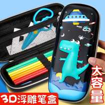 3D solid pencil case lead pencil case female elementary school girl children multifunction cute pen bag large capacity EVA Korean version simple pen box mens and womens dinostide kindergarten idea South Korean unicorn dinosaur