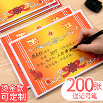 Award General excellent three good students Award paper primary and secondary school students kindergarten childrens certificate blank a4 can be printed and made for teachers Special junior high school students reward creativity