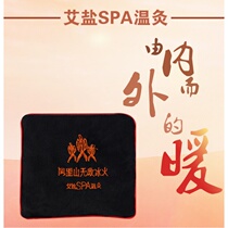 Ai salt package Natural sea salt large grain salt salt bag Coarse salt hot compress package Hot compress salt bag Moxibustion knee physiotherapy package