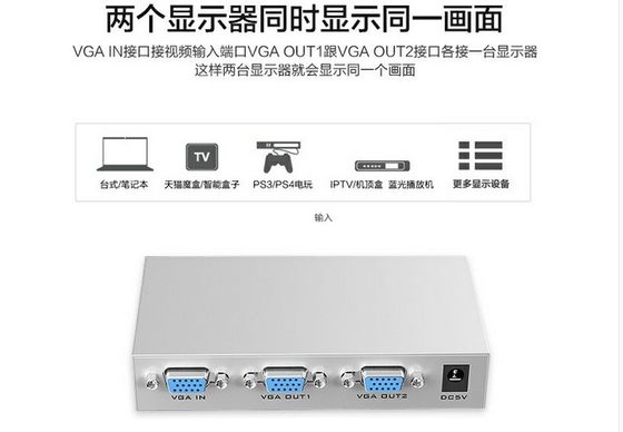 MAITTO VGA DIVIDER 2/4/8/16 포트 1 점 2/4/8/16 1 포인트 4VGA 주파수 분배기 2 개 중 TV 컴퓨터 모니터 모니터 디스플레이 주파수 분배기 연결 MAITTO VGA DIVIDER 2/4/8/16 포트 1 점 2/4/8/16 1 포인트 4VGA 주파수 분배기 2 개 중 TV 컴퓨터 모니터 모니터 디스플레이 주파수 분배기 연결