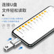 무료 배송 Typec에서 USB 인터페이스 OTG 어댑터 휴대폰 USB 디스크 컨버터 Apple Computer MacBook에 적합한 Huawei 태블릿 iPad 읽기 카드 Android TPC USB 자동차 충전 데이터 무료 배송 Typec에서 USB 인터페이스 OTG 어댑터 휴대폰 USB 디스크 컨버터 Apple Computer MacBook에 적합한 Huawei 태블릿 iPad 읽기 카드 Android TPC USB 자동차 충전 데이터