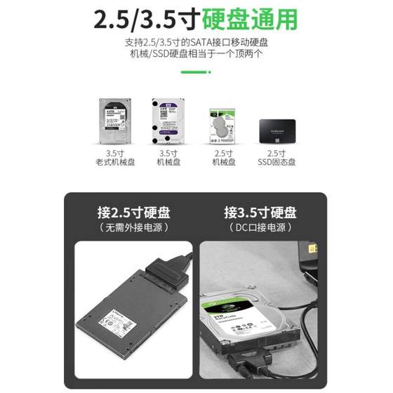 SATA에서 USB3.0 EASE DRIVE 케이블 하드 드라이브 연결 케이블 컨버터 리더 어댑터 케이블 2.5/3.5 인치 SSD 솔리드 스테이트 기계식 하드 드라이브 데스크톱 랩톱 외부 광학 드라이브 인터페이스 SATA에서 USB3.0 EASE DRIVE 케이블 하드 드라이브 연결 케이블 컨버터 리더 어댑터 케이블 2.5/3.5 인치 SSD 솔리드 스테이트 기계식 하드 드라이브 데스크톱 랩톱 외부 광학 드라이브 인터페이스