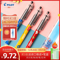 Japan PILOT Baile P500 limited-edition ball-point pen 0 5 black student college entrance examination special stationery P700 neutral pen limited edition test pen blue red color refill large-capacity quick-drying needle type