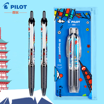 Japan pilot Baile bxrtv5 press the neutral pen black 0 5 test special water pen brush question speed skating signature v5rt needle tube refill students with needle tube straight liquid balls press the pen