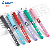 Japans PILOT Baile V5 special neutral pen for exams