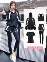 High-end Professional Superior Sense Yoga Suit Yoga Suit Foreign Air Fashion Elegant Vest Dynamic Cycling Fitness Suit Woman