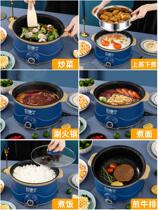 Electric stir-fry frying pan one-piece plug-in electric stir-fry crucible Home Non Stick Pan Car Laden Light University Dormitory Special