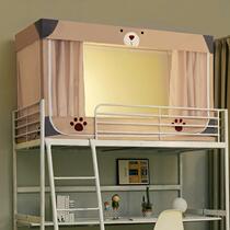 Bed nets Students Dormitory Girls Heart-shaped Beds Curtain up Shading One-piece All-bag Bedrooms-free sleeping room Retro