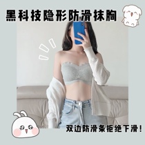 Deep alley hominin without shoulder strap underwear female summer adjustment Type of collection Breast Milk Small Breast Bra Invisible Non-slip and Breast Wrap