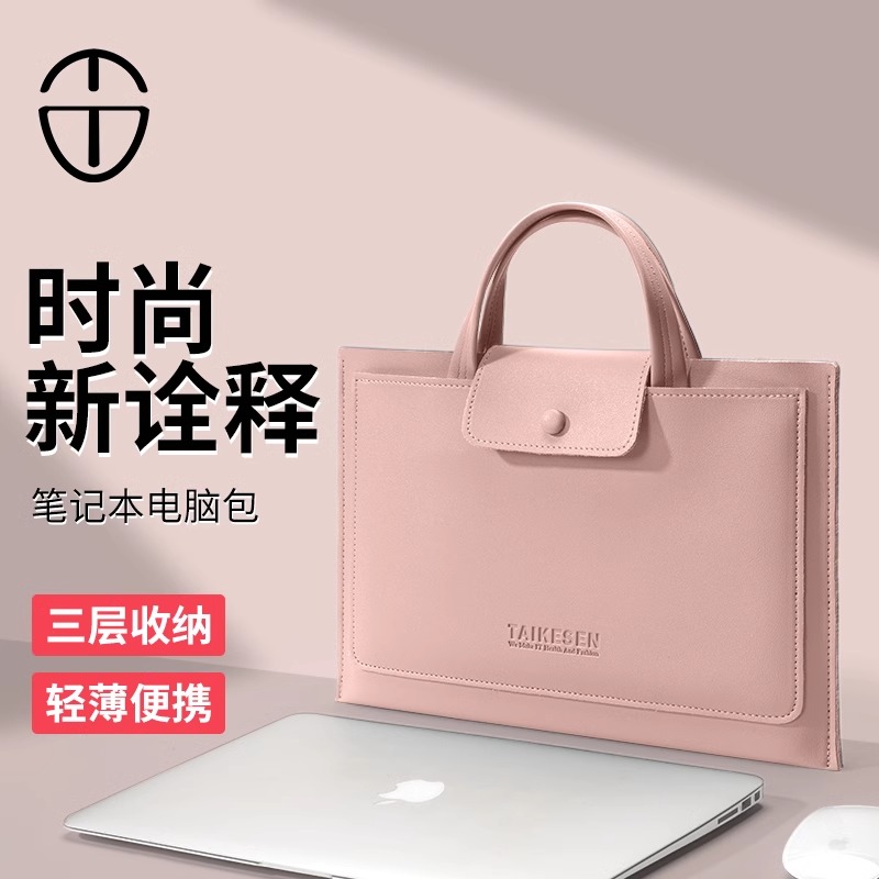 2023 new laptop bag to apply Apple macbook pro13 3 Ms Huawei matebook Lenovo Little New air14 inch of SUSTech 15 