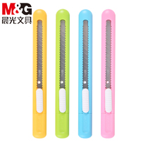 Morning light ASS91452 Pen utility knife 9mm colorful fashion paper cutter portable pencil knife unpacking express