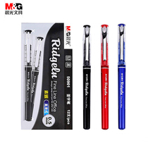 Morning light ARP50901 gel pen full needle tube straight liquid 0 5 for the core 8001 water-based pen ridgelu signature pen