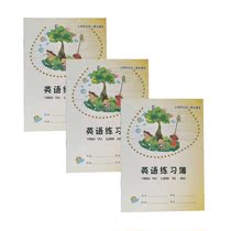 Ph D Dream Shanghai Primary School unified standard English lesson 126-x Primary school English homework book Foreign language book