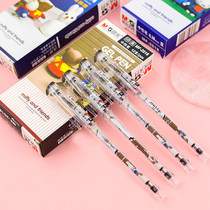Morning light Miffy 0 38mm gel pen full needle tube 2 Students with a set of red pen cute water pen to take notes 2018