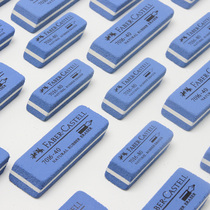 Huibaijia German frosted rubber erasable pen Water pen Ballpoint pen Gel pen to wipe clean exam special