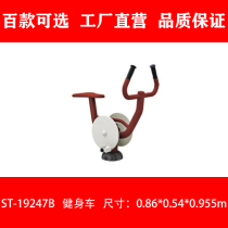 Outdoor fitness equipment outdoor community park community square elderly Sports Exercise Sports path Walker machine