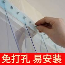 Air conditioning door blinds anti-cold and transparent perforated wind-proof air conditioning thickened Summer Magnetic self-sucking shop Commercial