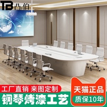 Paint conference table Simple atmosphere long table Conference room large table and chair combination Creative oval negotiation table Conference table