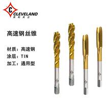 American imports Cleveland machine with titanium plated coated spiral wire cone first end screw tip wire tapping copper aluminium stainless steel