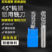 45-degree aluminium use milling cutter 3-edge tungsten steel carbide high light vertical milling cutter machining centre numerical control cutter tungsten steel knife